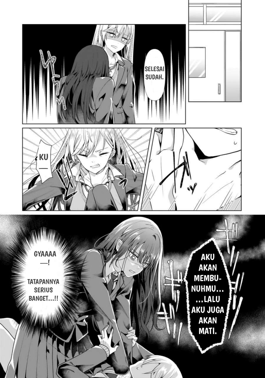 Yuri no Hajimari wa Dorei Kara Chapter 1 - Page 36