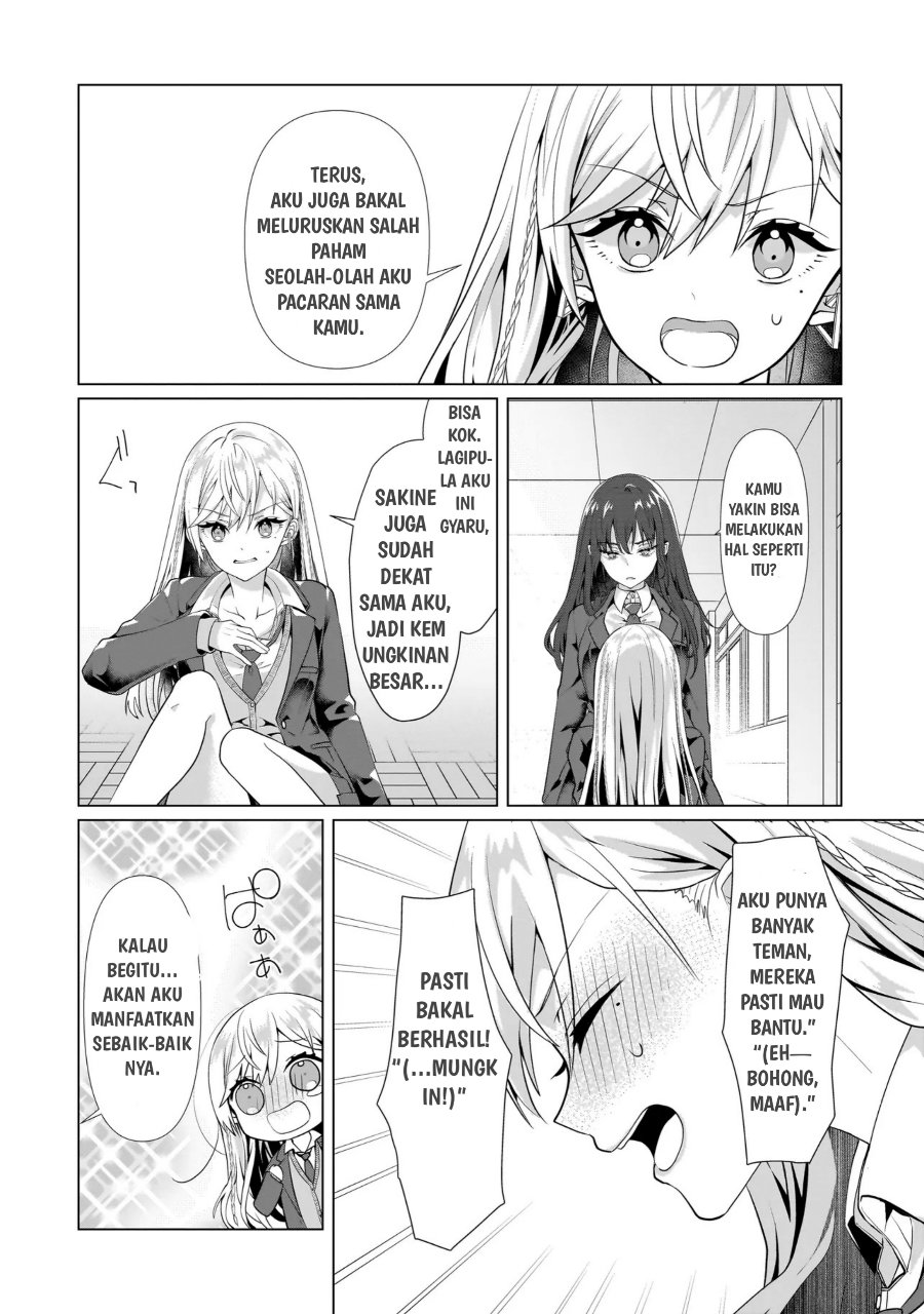 Yuri no Hajimari wa Dorei Kara Chapter 1 - Page 38