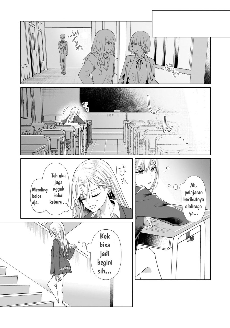 Yuri no Hajimari wa Dorei Kara Chapter 1 - Page 5