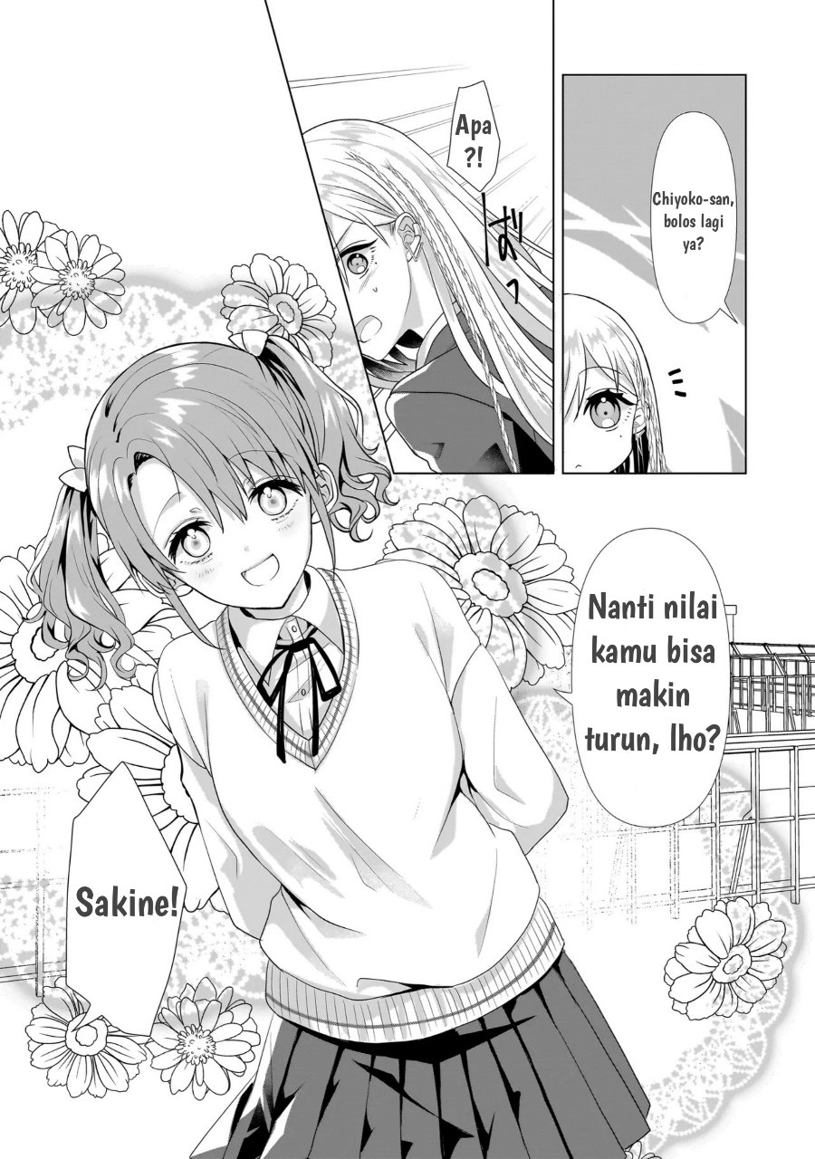 Yuri no Hajimari wa Dorei Kara Chapter 1 - Page 7