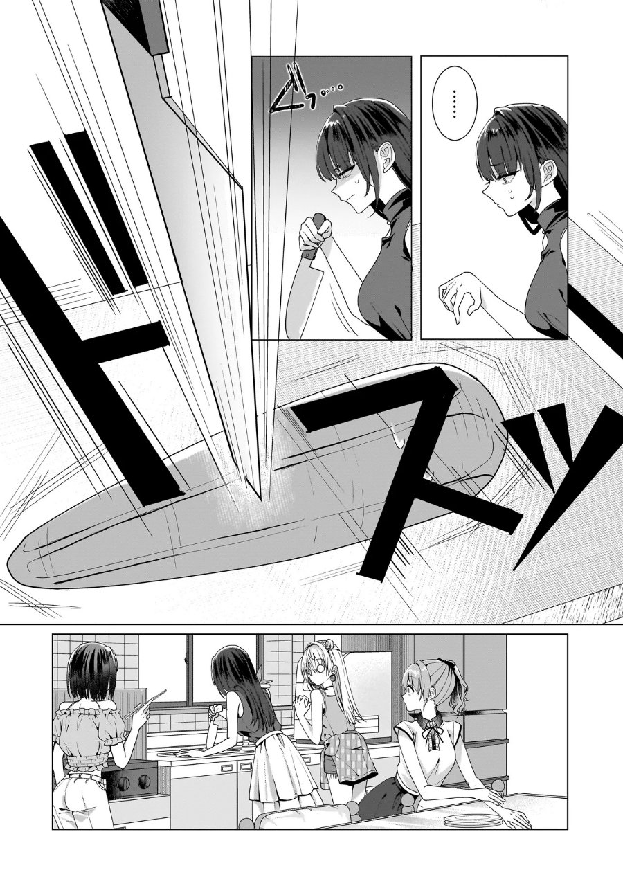 Yuri no Hajimari wa Dorei Kara Chapter 11 - Page 21