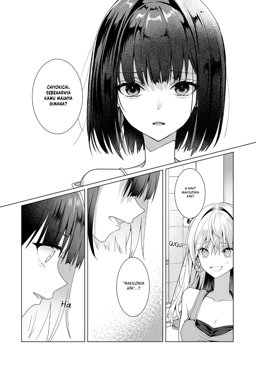 Yuri no Hajimari wa Dorei Kara Chapter 11 - Page 27