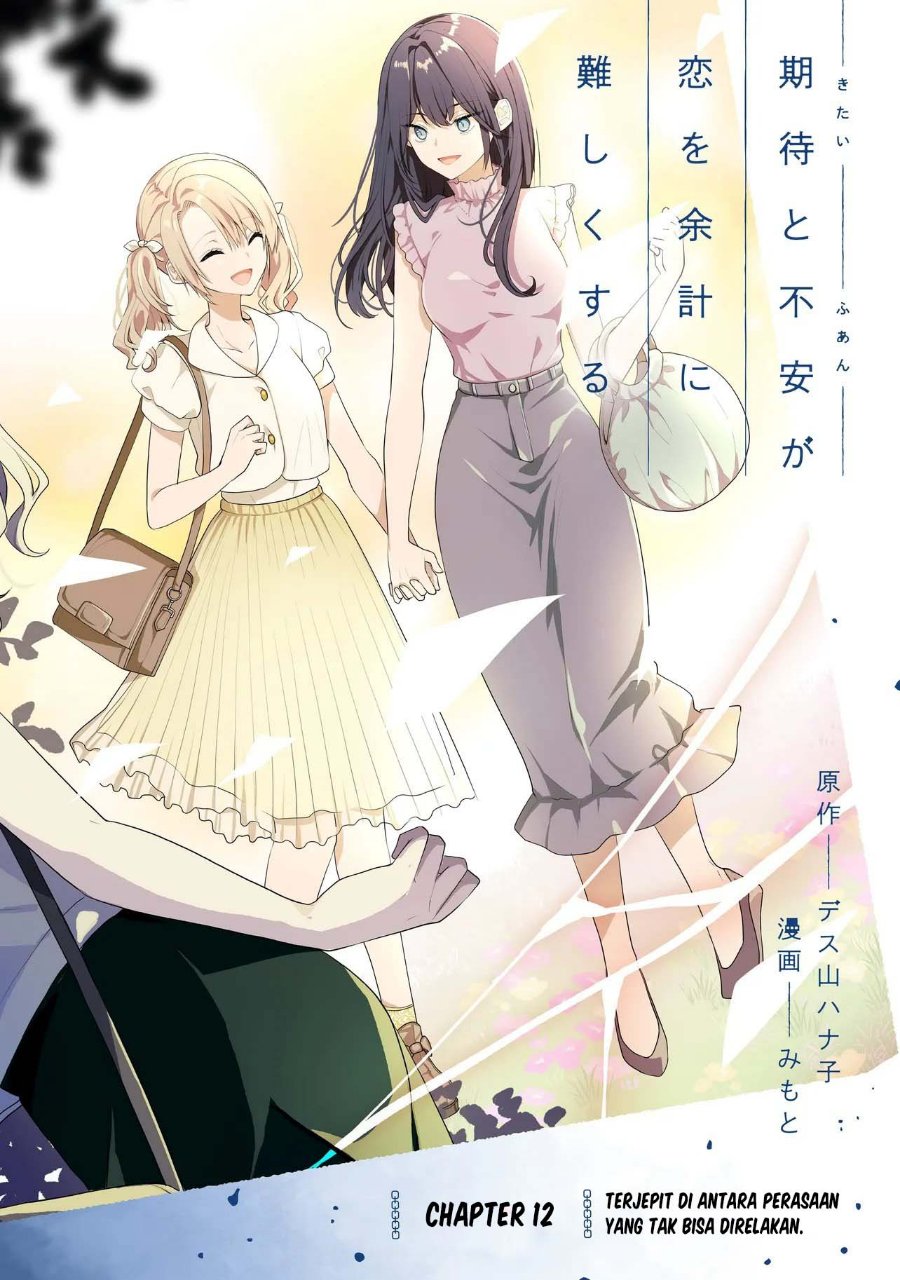 Yuri no Hajimari wa Dorei Kara Chapter 12 - Page 2