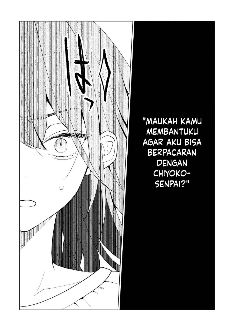 Yuri no Hajimari wa Dorei Kara Chapter 12 - Page 4