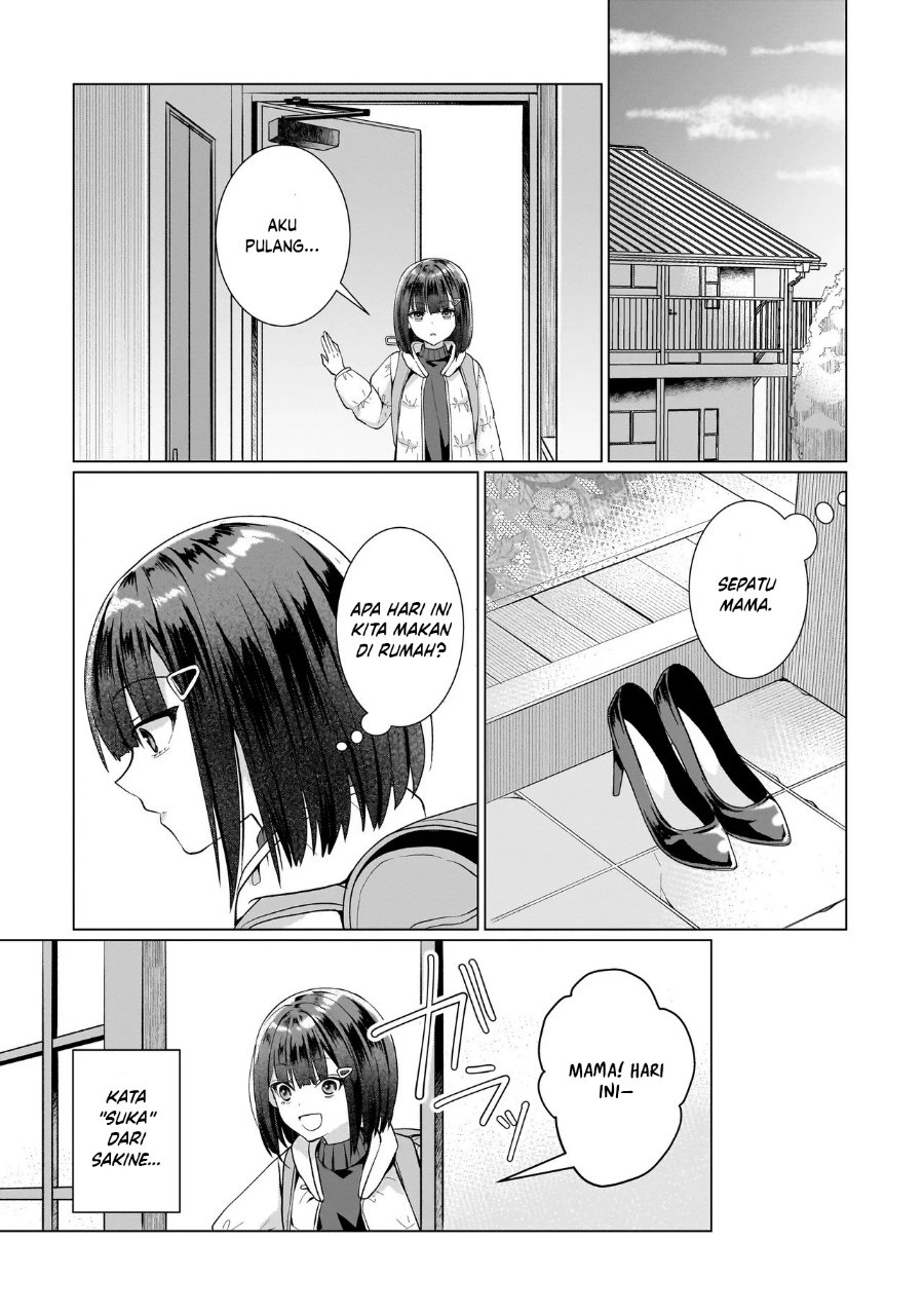 Yuri no Hajimari wa Dorei Kara Chapter 13 - Page 12