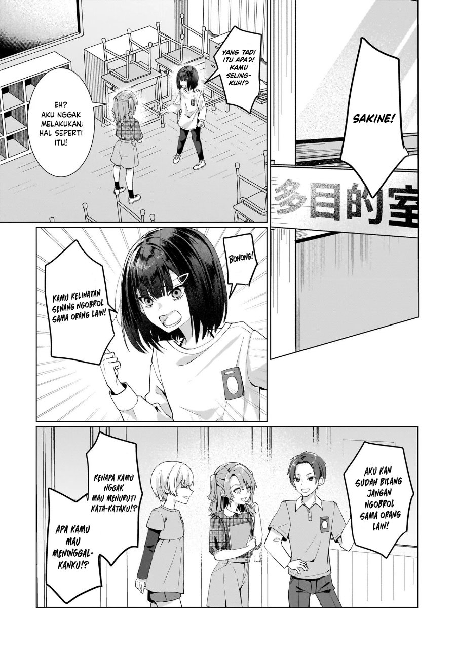 Yuri no Hajimari wa Dorei Kara Chapter 13 - Page 14
