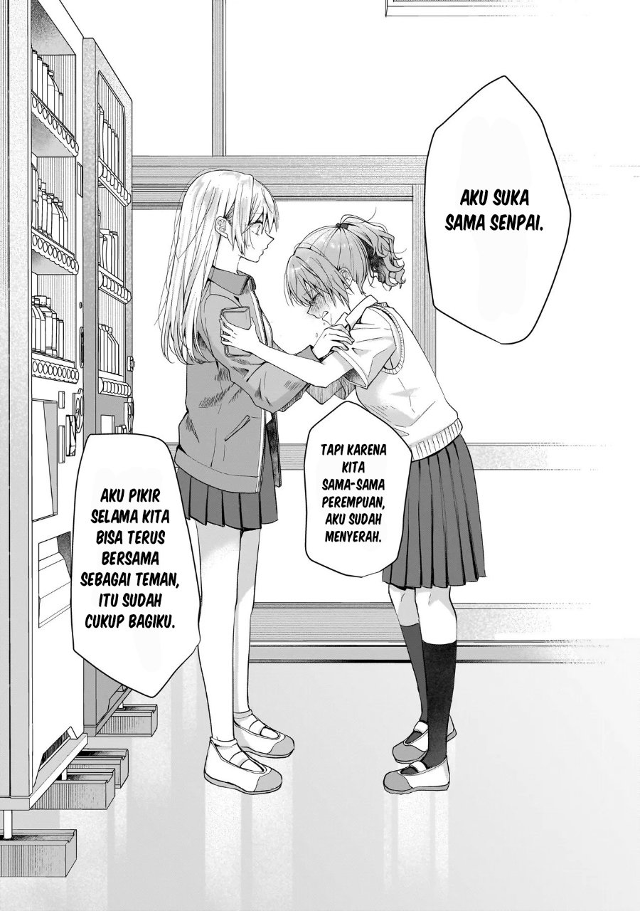 Yuri no Hajimari wa Dorei Kara Chapter 14 - Page 16