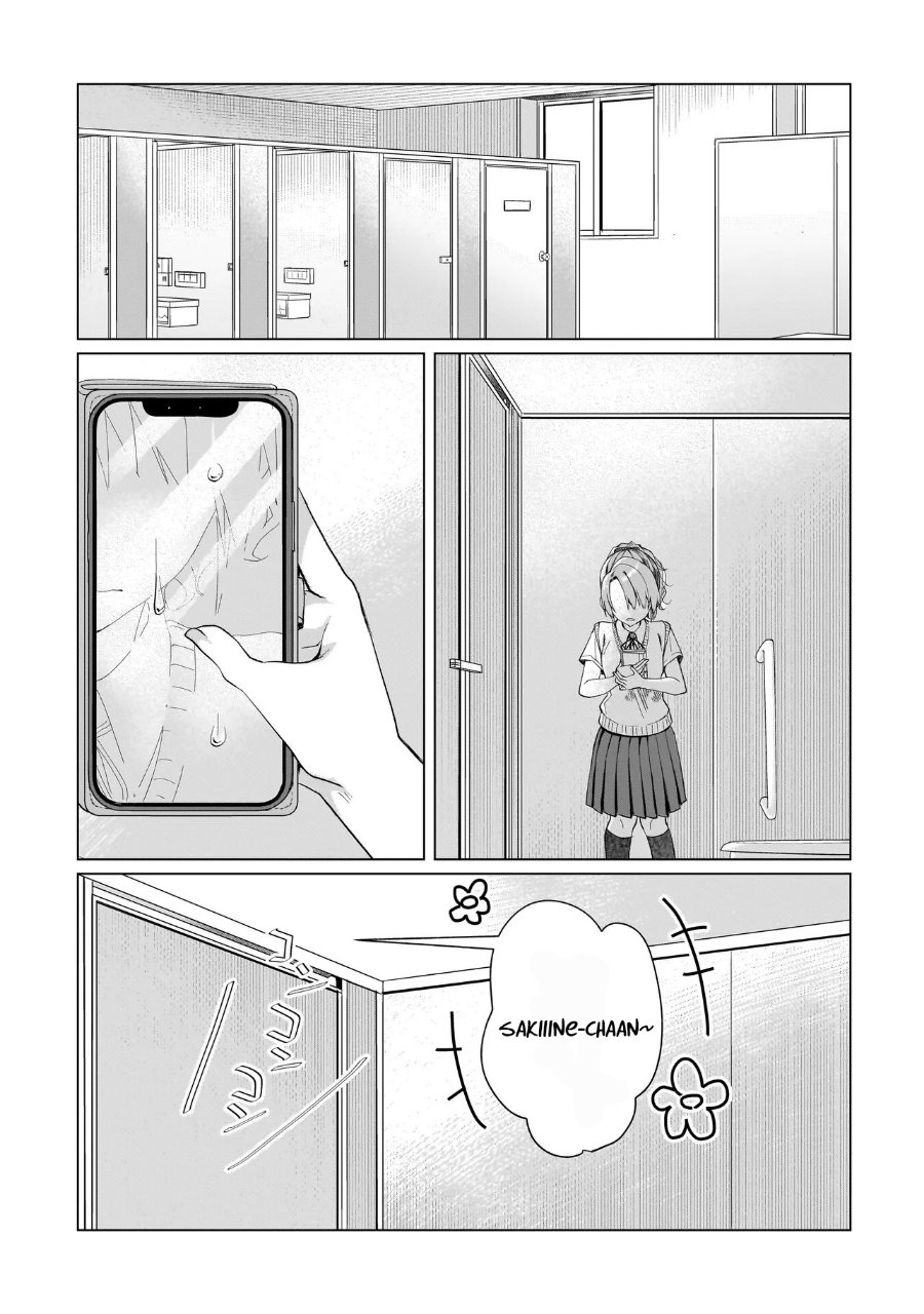 Yuri no Hajimari wa Dorei Kara Chapter 14 - Page 21