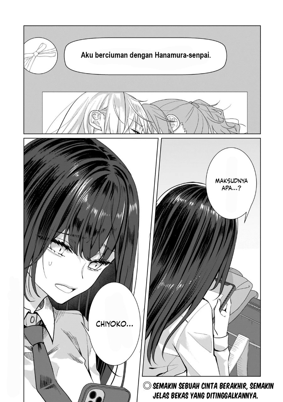 Yuri no Hajimari wa Dorei Kara Chapter 14 - Page 27