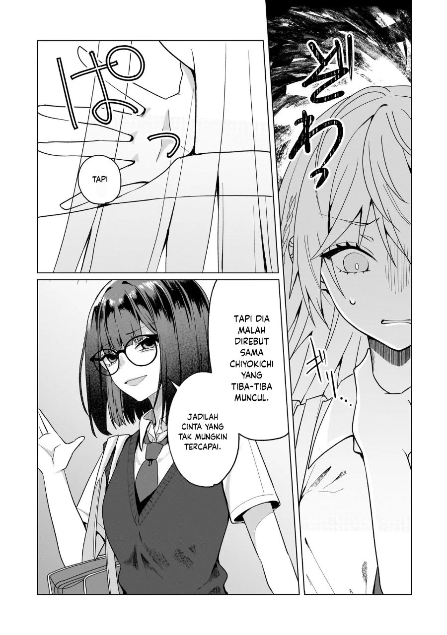 Yuri no Hajimari wa Dorei Kara Chapter 15 - Page 13