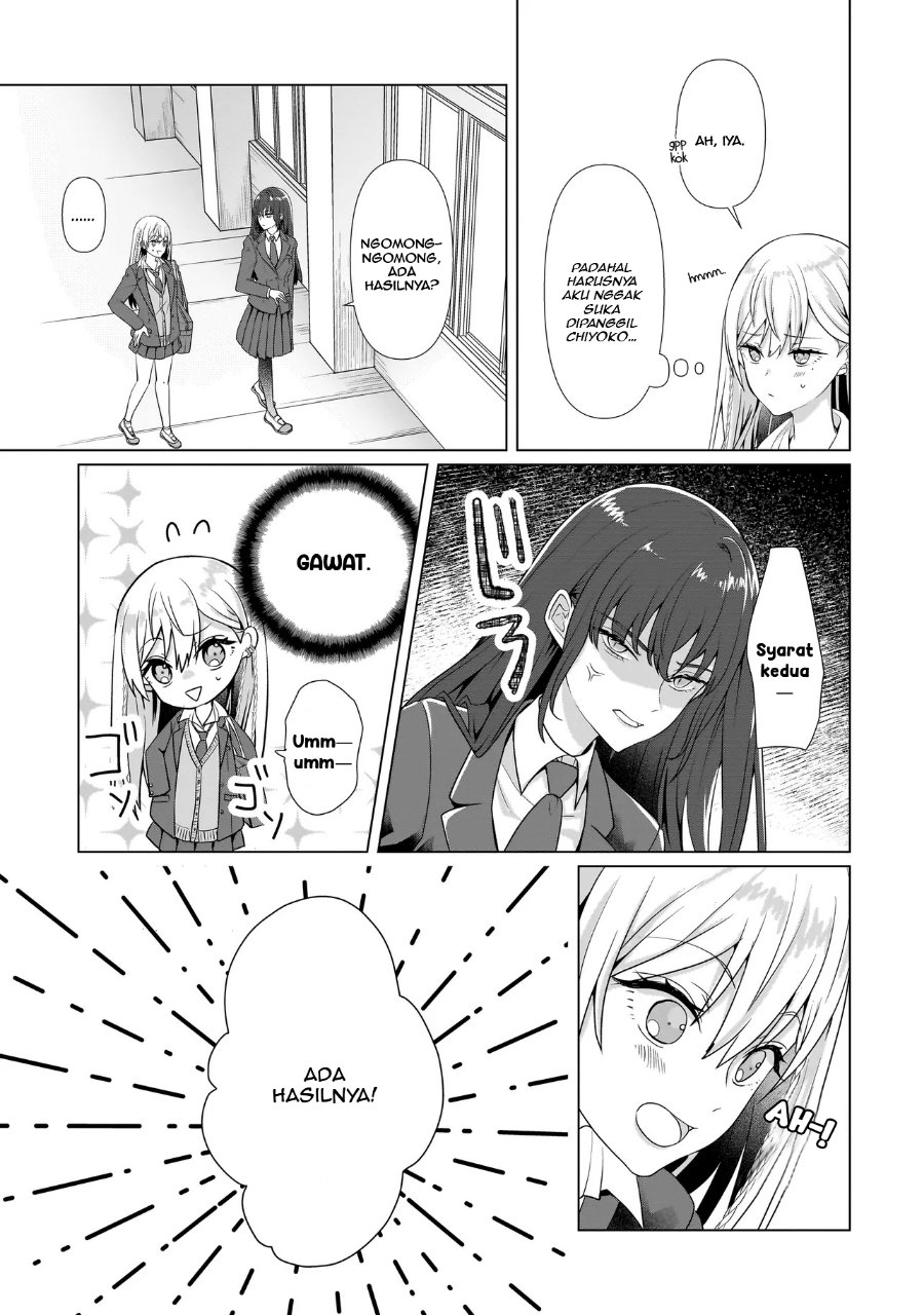 Yuri no Hajimari wa Dorei Kara Chapter 2 - Page 11
