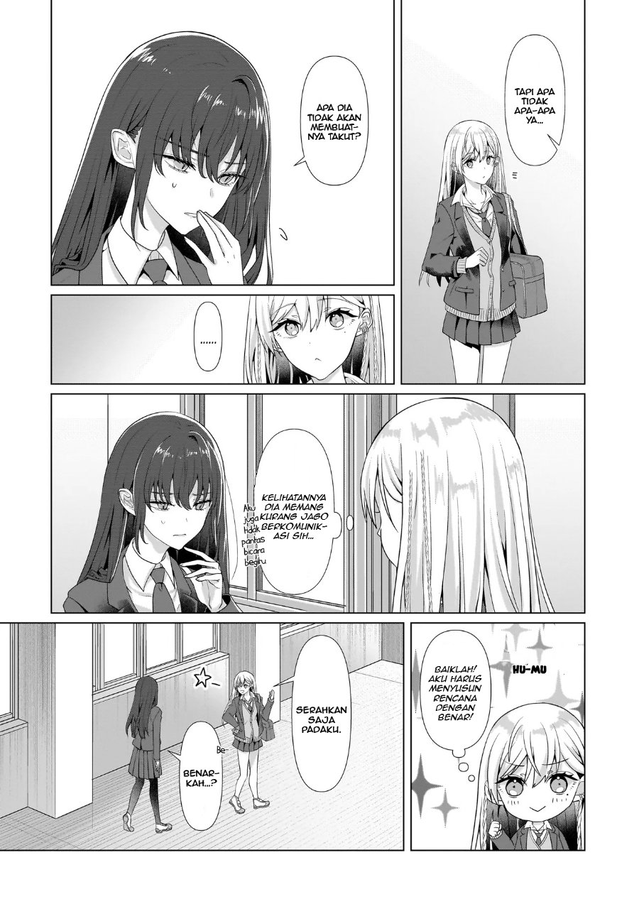 Yuri no Hajimari wa Dorei Kara Chapter 2 - Page 16