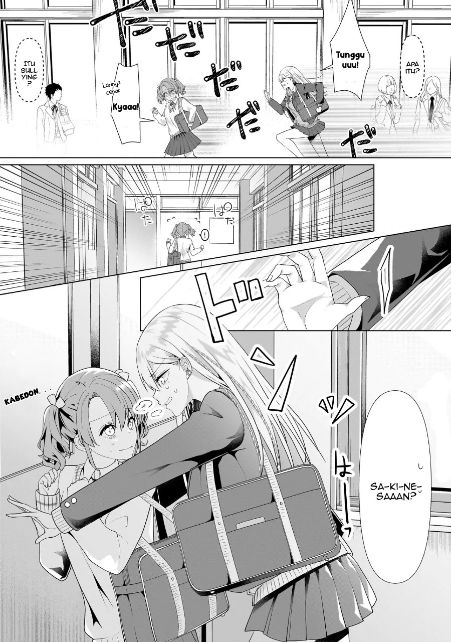 Yuri no Hajimari wa Dorei Kara Chapter 2 - Page 4