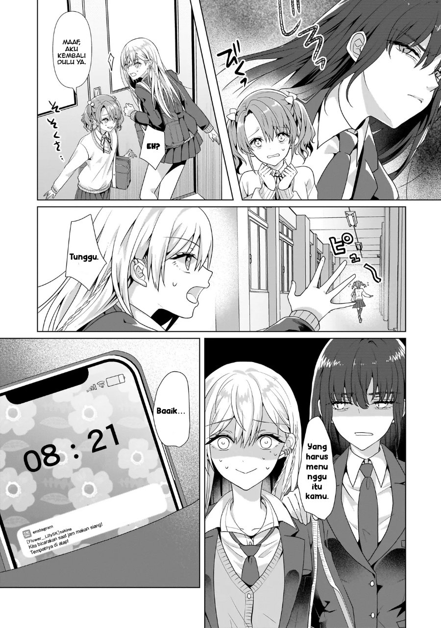 Yuri no Hajimari wa Dorei Kara Chapter 2 - Page 7