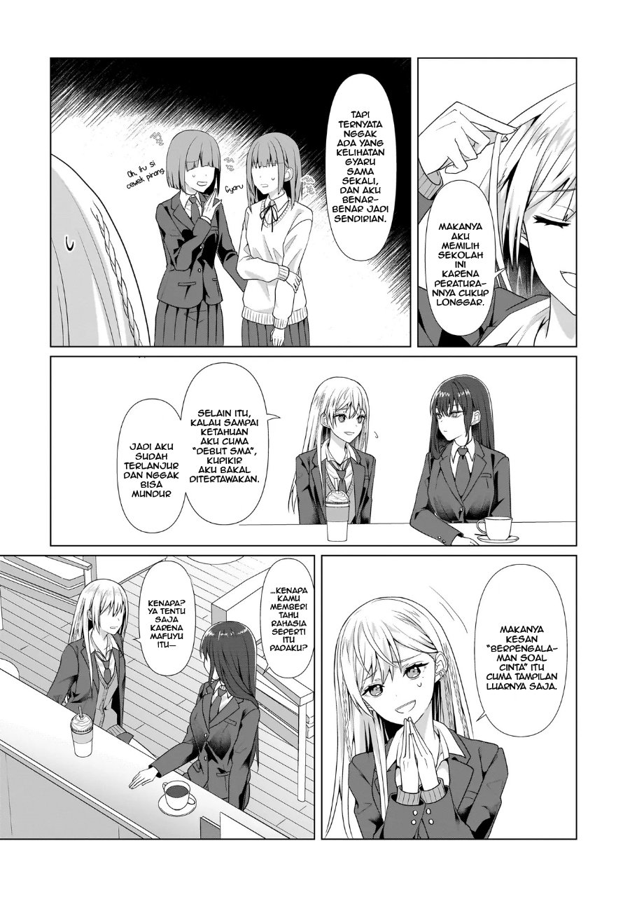 Yuri no Hajimari wa Dorei Kara Chapter 3 - Page 16