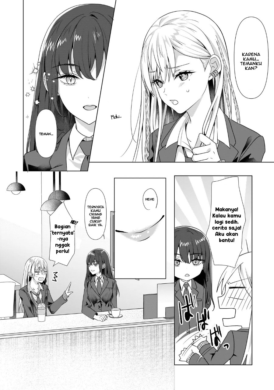 Yuri no Hajimari wa Dorei Kara Chapter 3 - Page 17