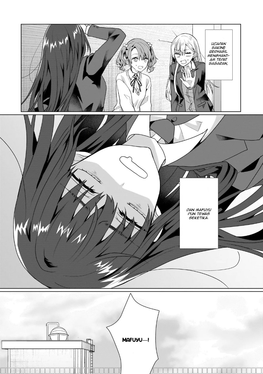 Yuri no Hajimari wa Dorei Kara Chapter 3 - Page 2