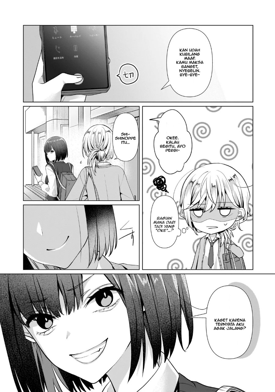 Yuri no Hajimari wa Dorei Kara Chapter 5 - Page 11