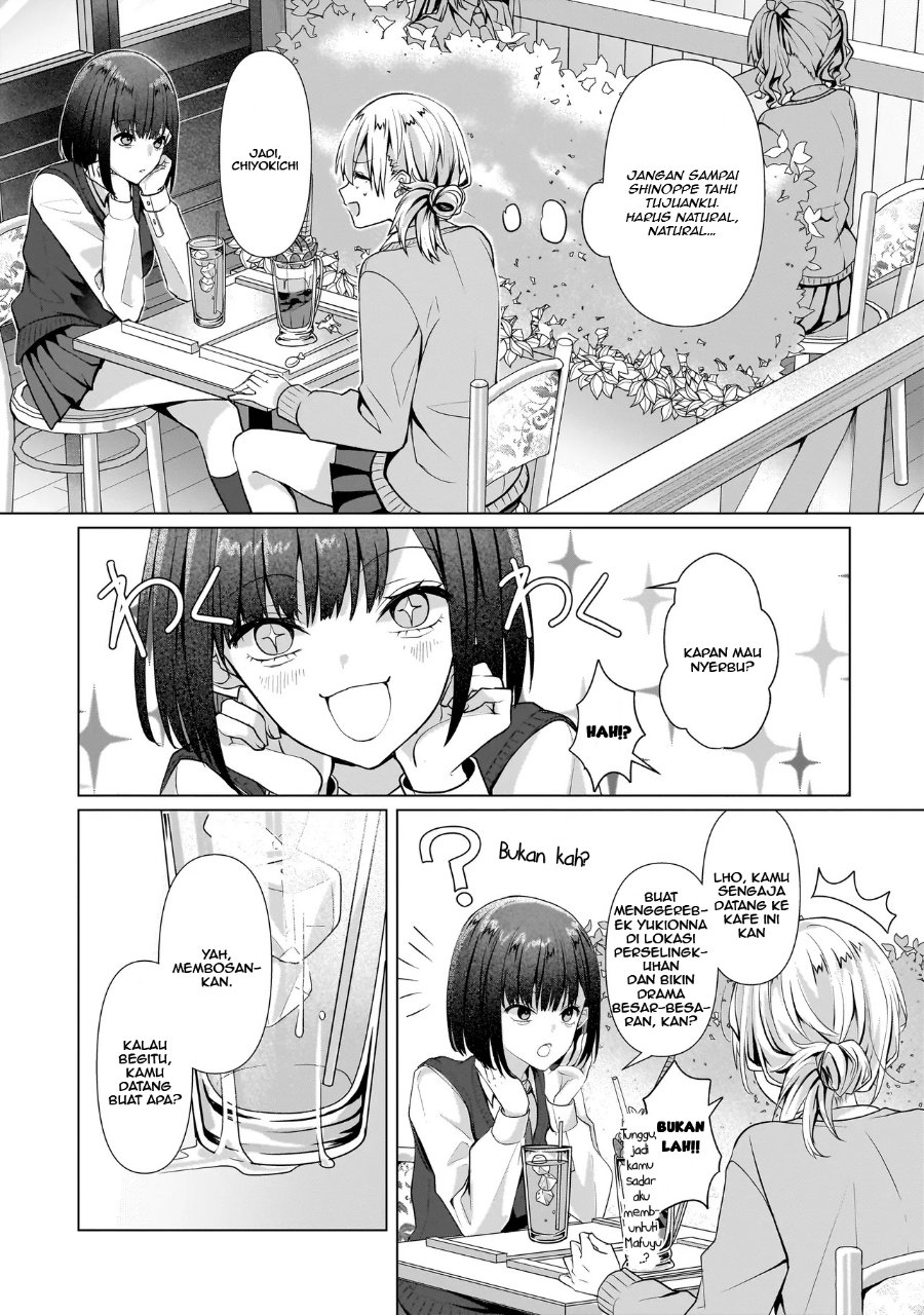 Yuri no Hajimari wa Dorei Kara Chapter 5 - Page 15