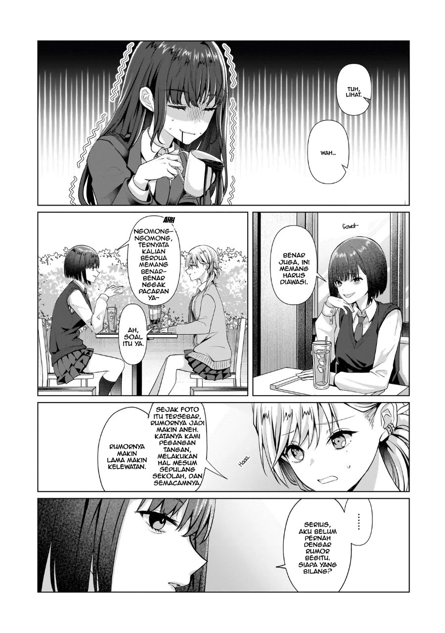 Yuri no Hajimari wa Dorei Kara Chapter 5 - Page 17