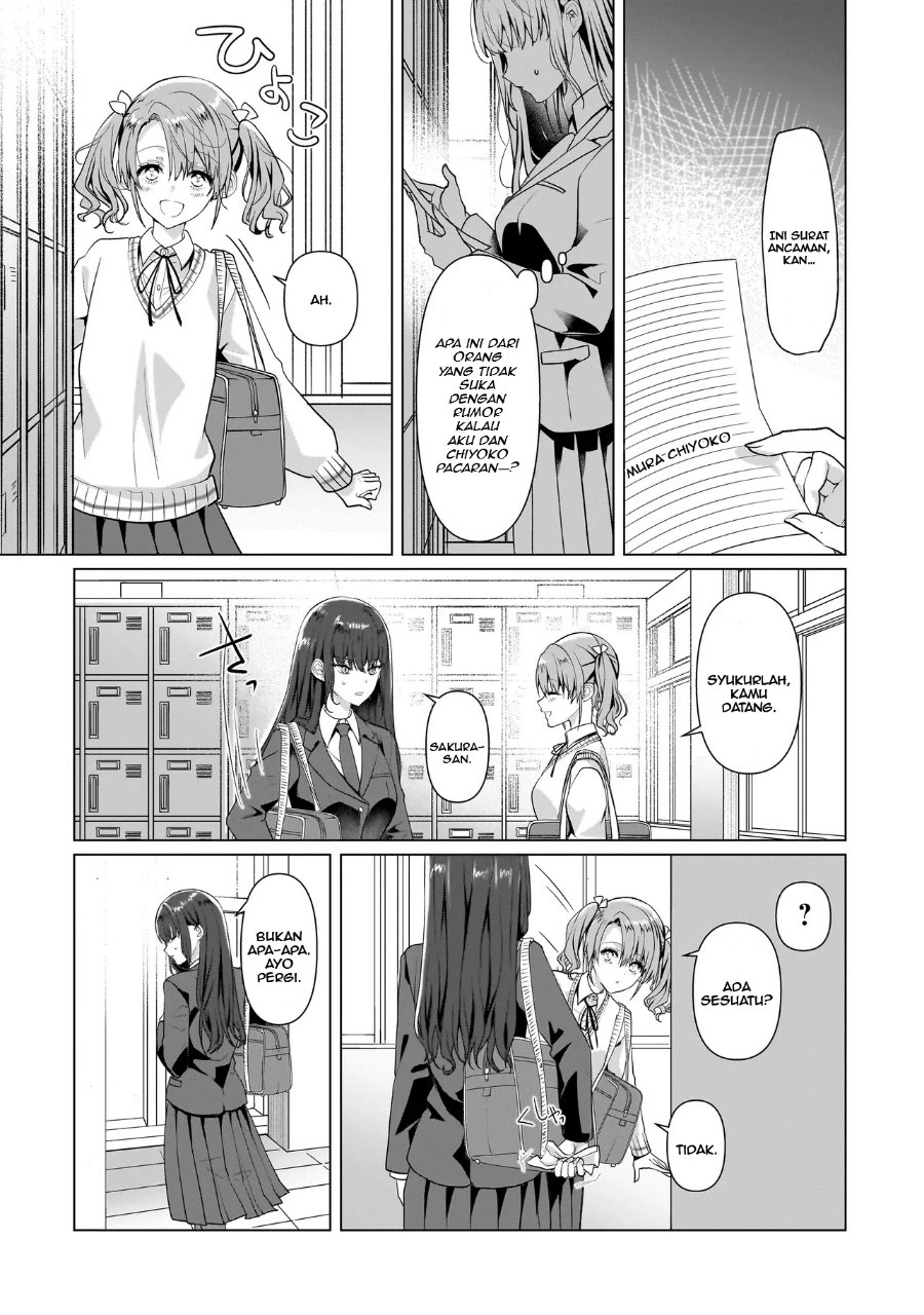 Yuri no Hajimari wa Dorei Kara Chapter 5 - Page 2