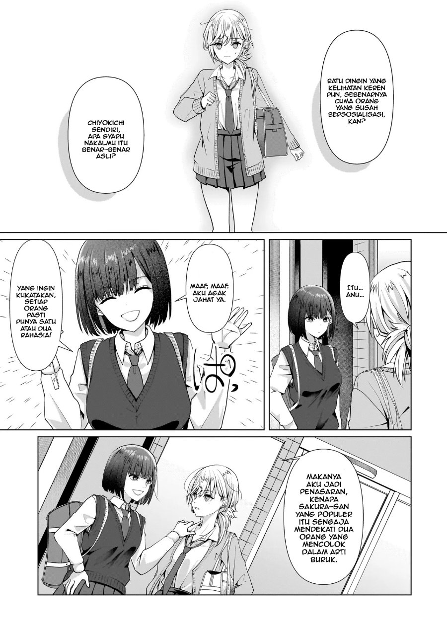 Yuri no Hajimari wa Dorei Kara Chapter 5 - Page 33