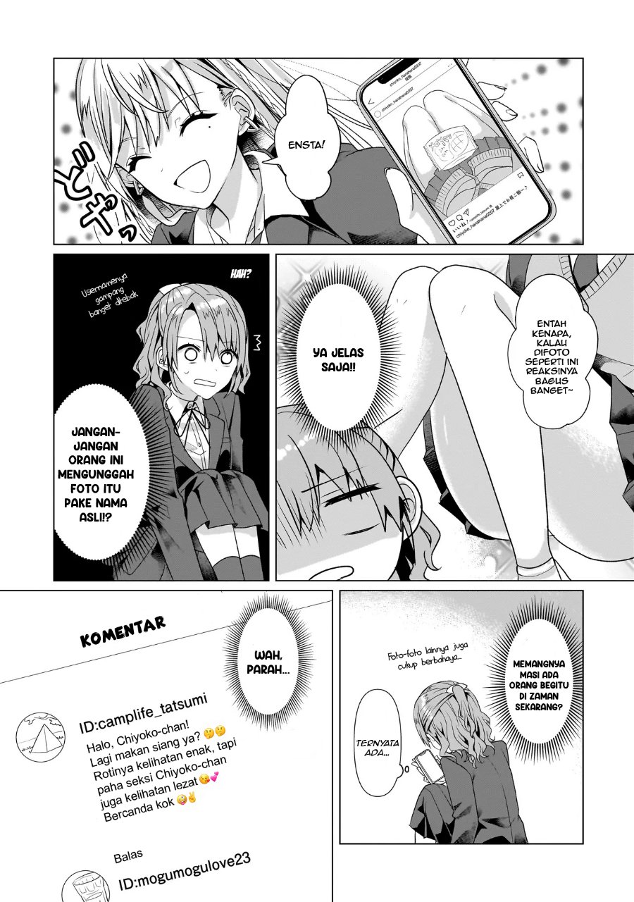 Yuri no Hajimari wa Dorei Kara Chapter 6 - Page 17