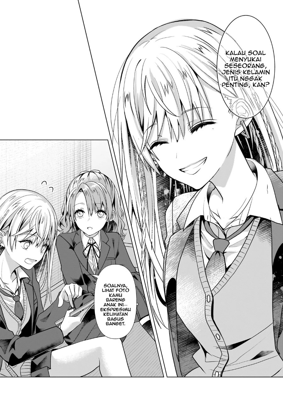Yuri no Hajimari wa Dorei Kara Chapter 6 - Page 22