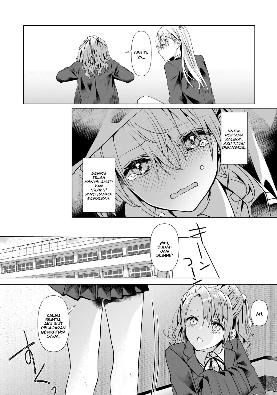 Yuri no Hajimari wa Dorei Kara Chapter 6 - Page 23