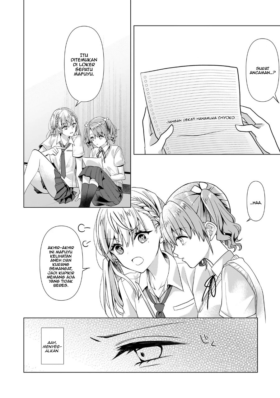 Yuri no Hajimari wa Dorei Kara Chapter 6 - Page 27