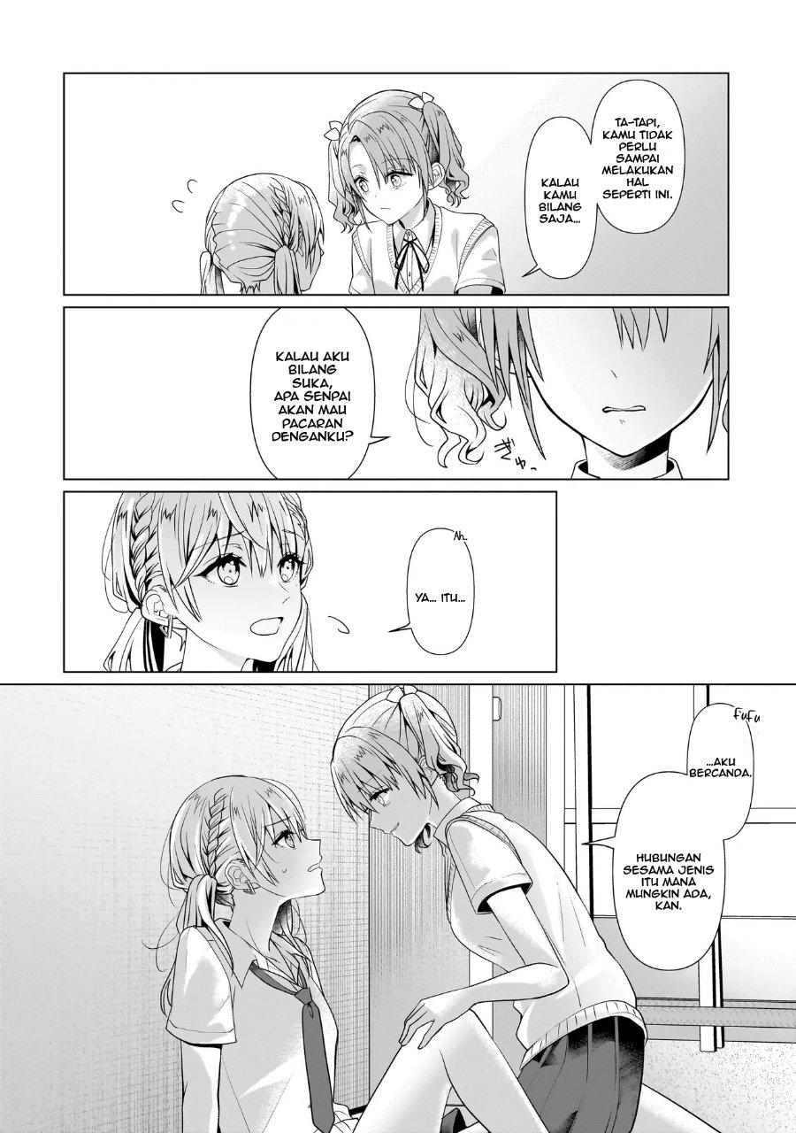 Yuri no Hajimari wa Dorei Kara Chapter 6 - Page 32