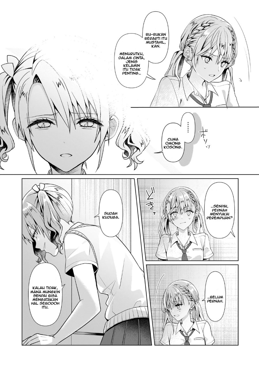 Yuri no Hajimari wa Dorei Kara Chapter 6 - Page 33