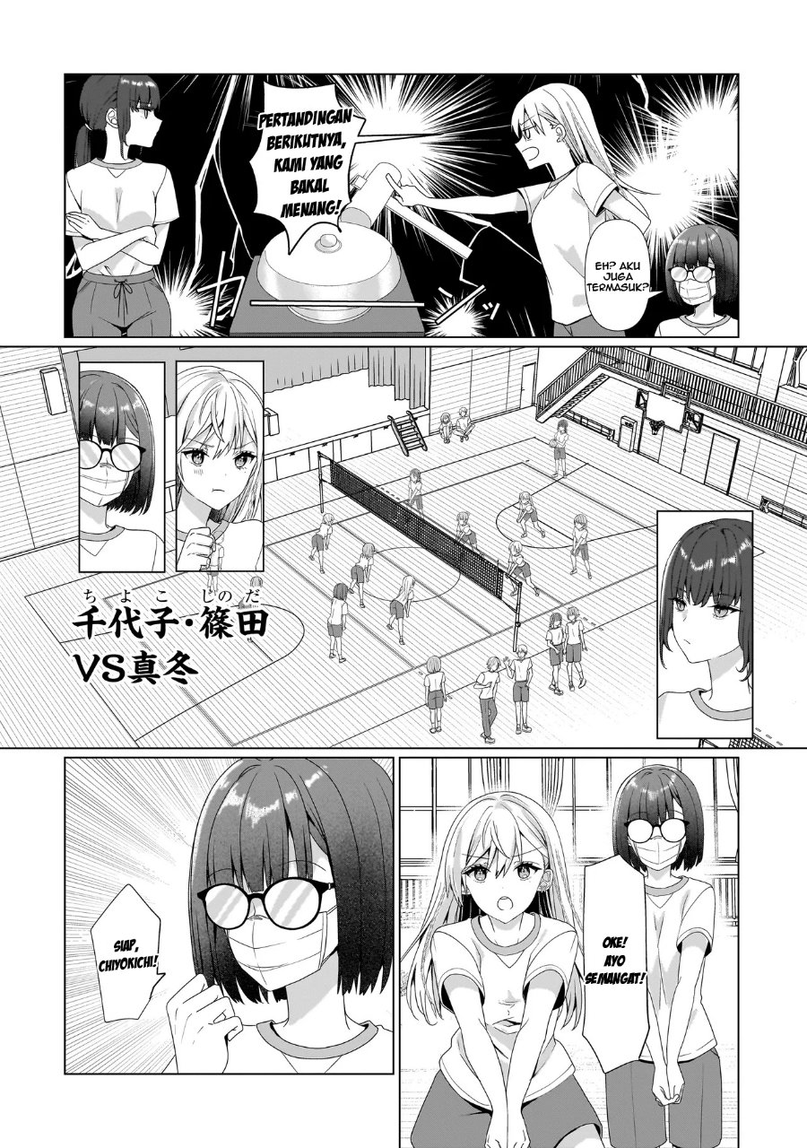 Yuri no Hajimari wa Dorei Kara Chapter 7 - Page 18