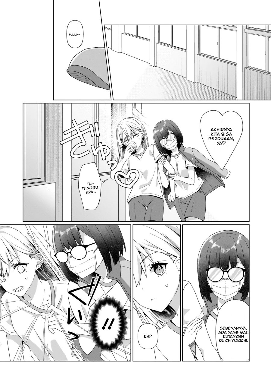 Yuri no Hajimari wa Dorei Kara Chapter 7 - Page 23