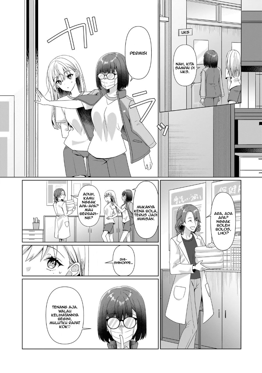 Yuri no Hajimari wa Dorei Kara Chapter 7 - Page 27