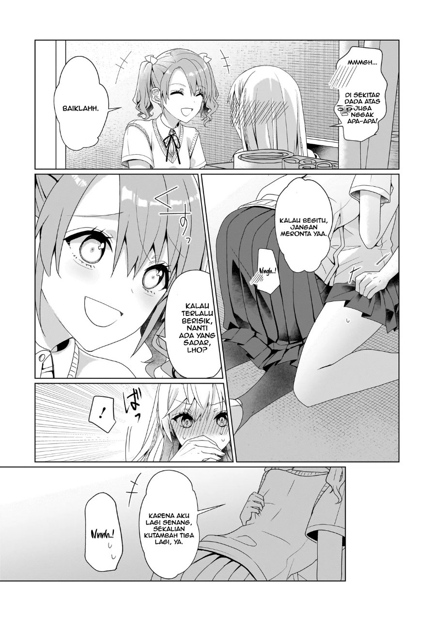 Yuri no Hajimari wa Dorei Kara Chapter 7 - Page 6