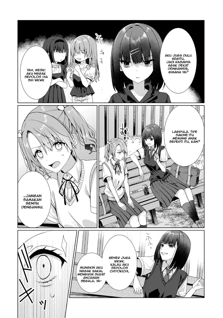 Yuri no Hajimari wa Dorei Kara Chapter 9 - Page 10
