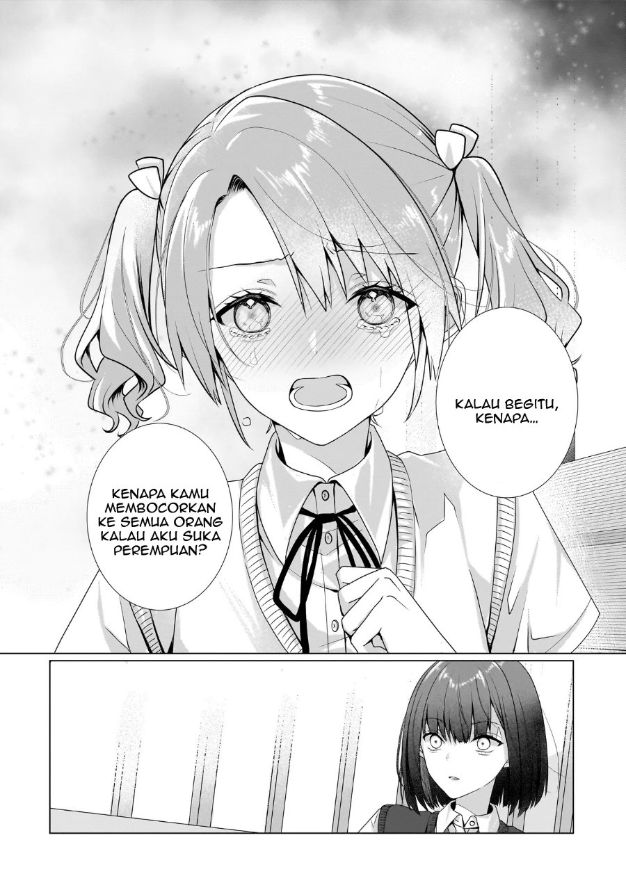 Yuri no Hajimari wa Dorei Kara Chapter 9 - Page 12