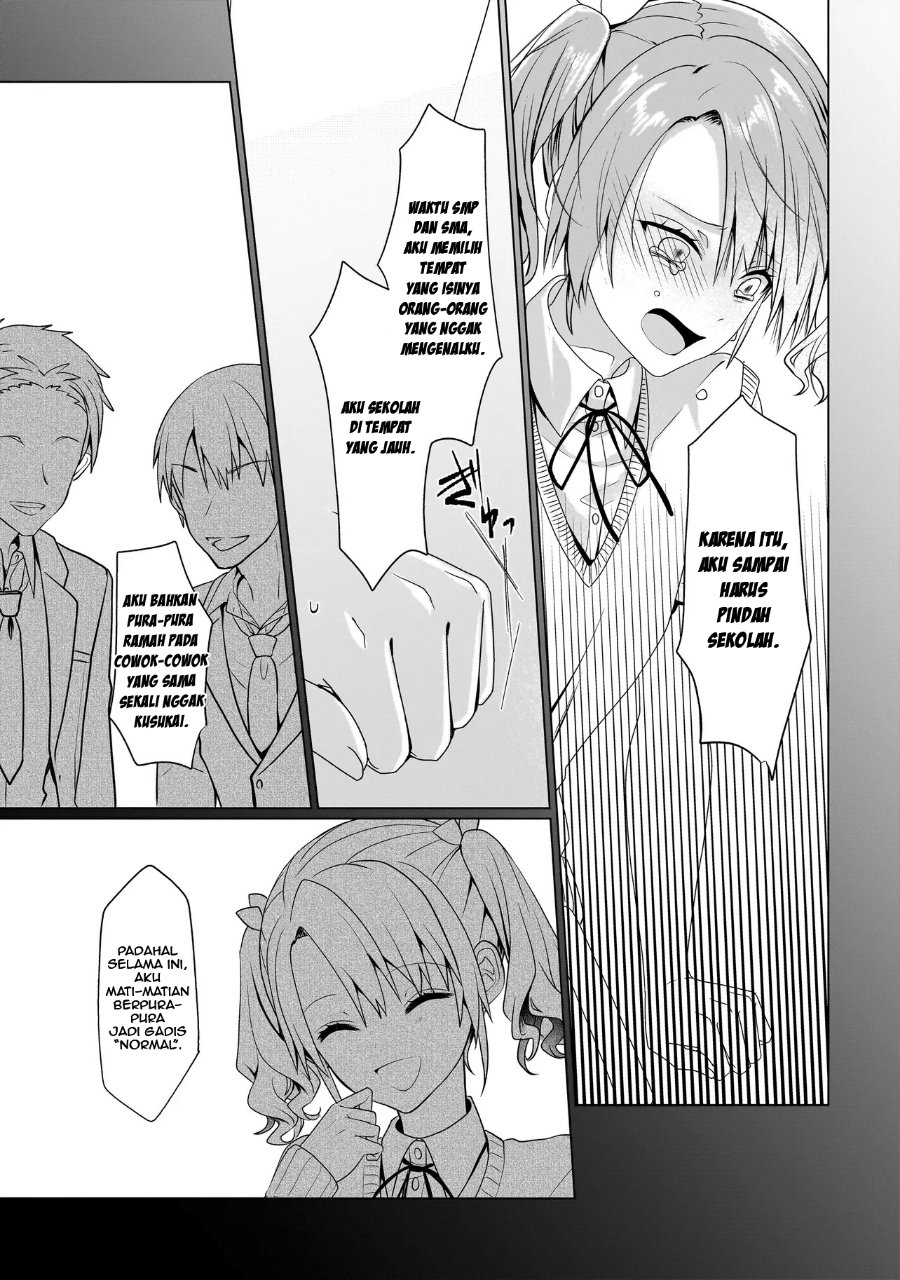 Yuri no Hajimari wa Dorei Kara Chapter 9 - Page 13