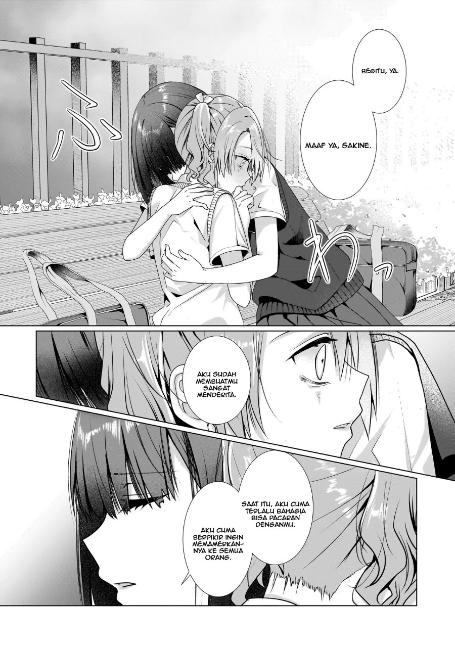 Yuri no Hajimari wa Dorei Kara Chapter 9 - Page 14