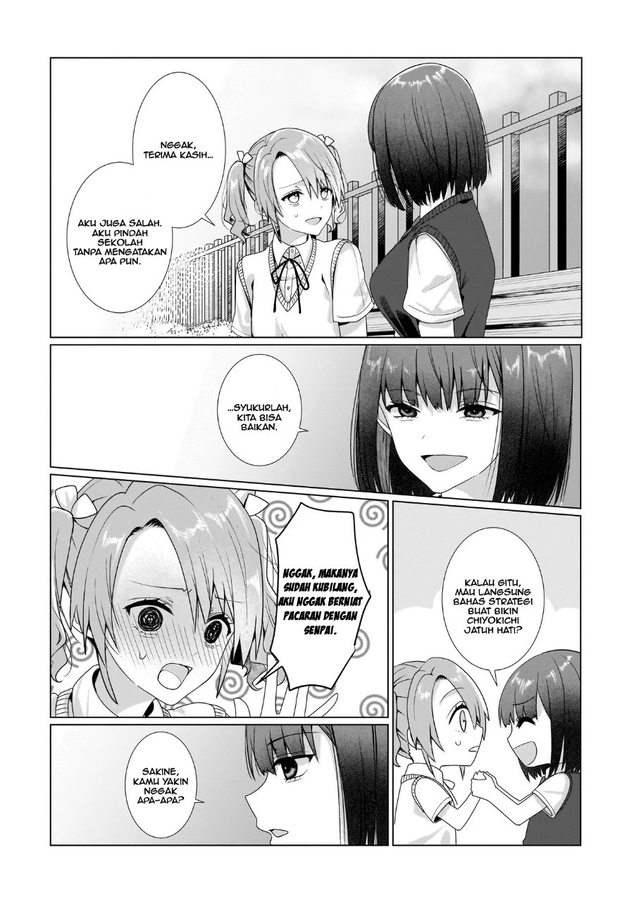 Yuri no Hajimari wa Dorei Kara Chapter 9 - Page 16