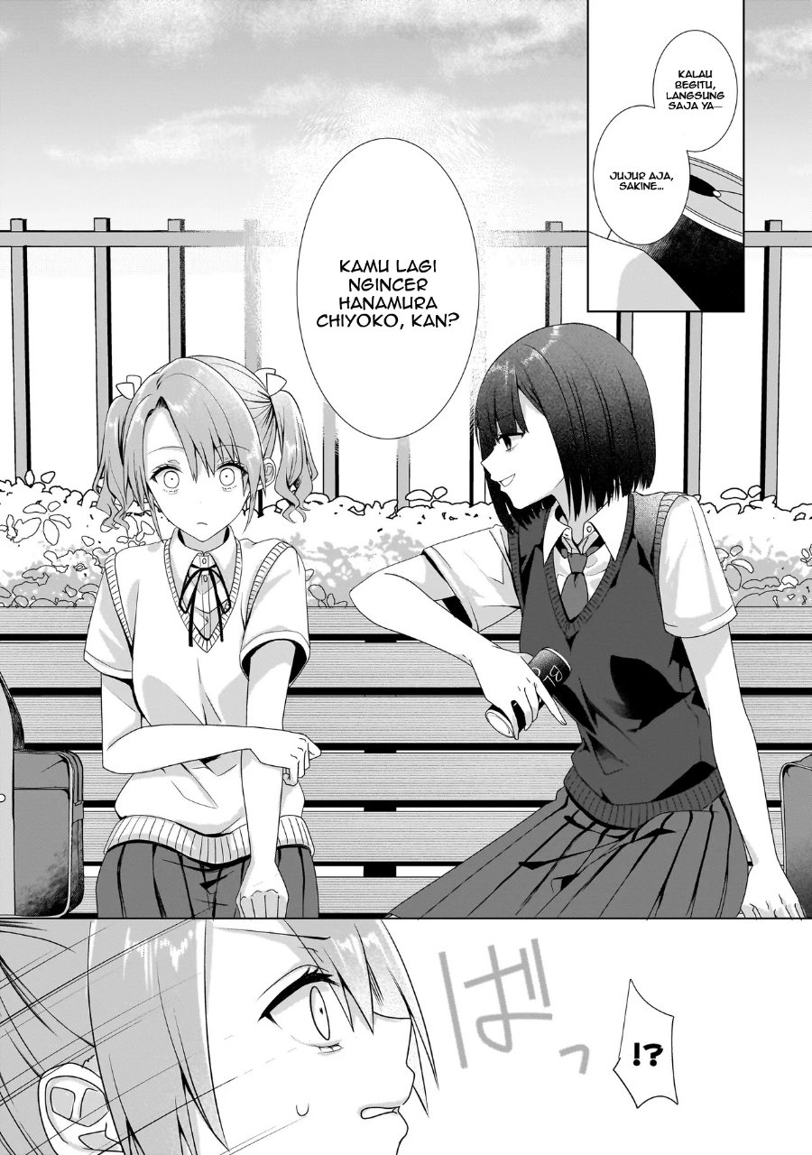Yuri no Hajimari wa Dorei Kara Chapter 9 - Page 6