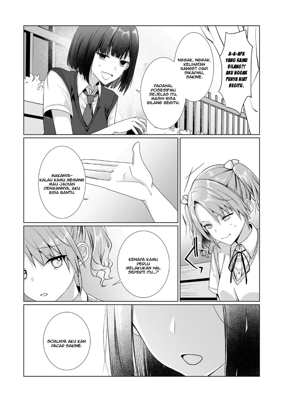 Yuri no Hajimari wa Dorei Kara Chapter 9 - Page 7