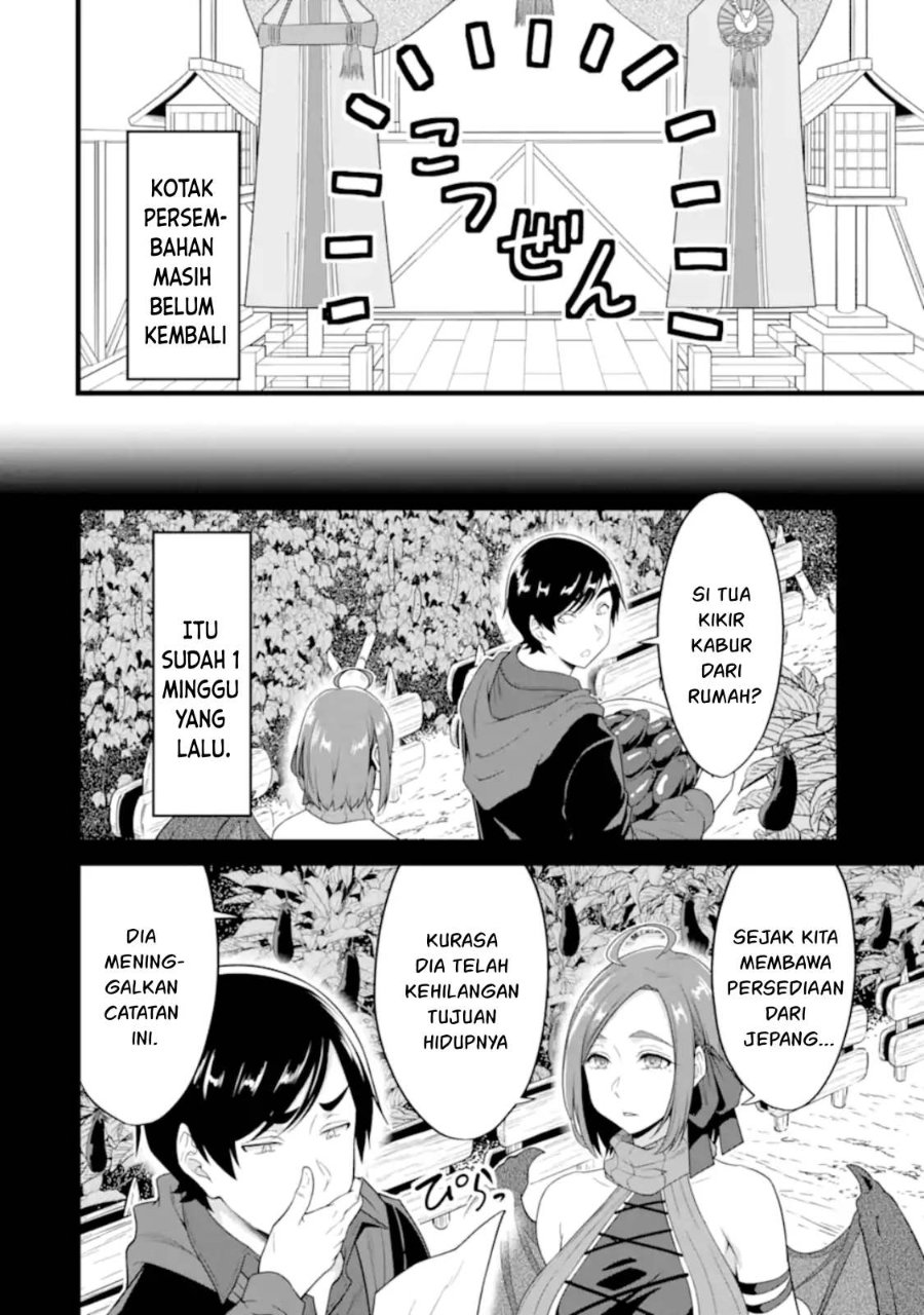 Baca Yurufuwa Noka No Mojibake Skill, Yurufuwa Nouka no Mojibake Skill ~Isekai de Katarogu Tsuuhan Yattemasu~ - Chapter 27.1 halaman 9