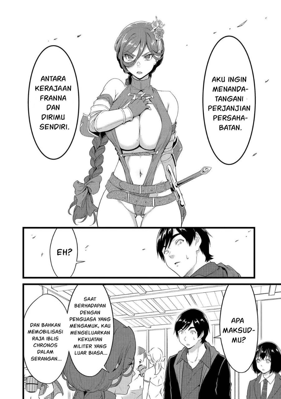 Baca Yurufuwa Noka No Mojibake Skill, Yurufuwa Nouka no Mojibake Skill ~Isekai de Katarogu Tsuuhan Yattemasu~ - Chapter 27.2 halaman 11