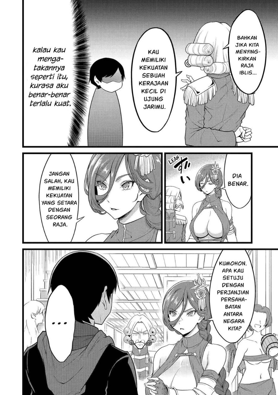 Baca Yurufuwa Noka No Mojibake Skill, Yurufuwa Nouka no Mojibake Skill ~Isekai de Katarogu Tsuuhan Yattemasu~ - Chapter 27.2 halaman 13