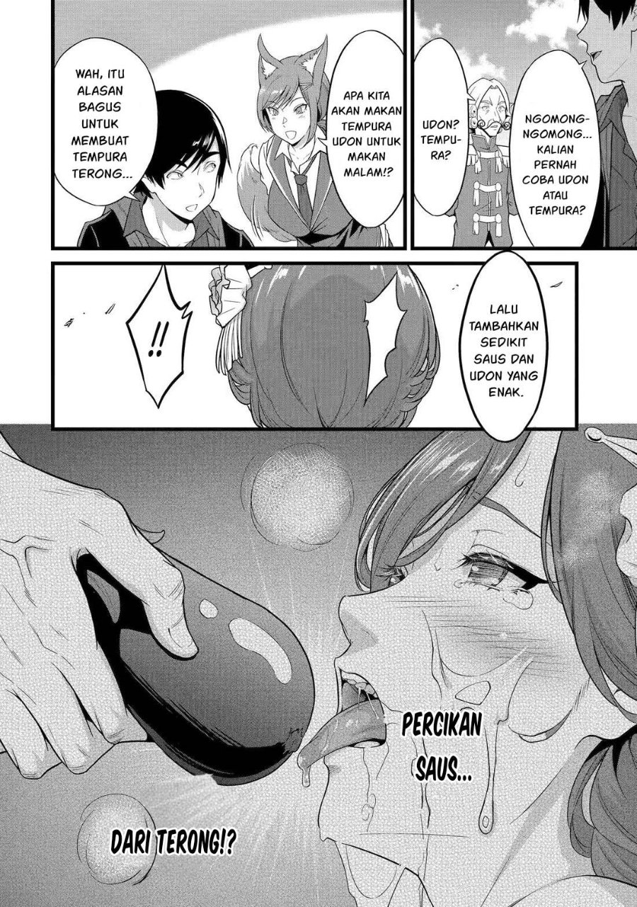 Baca Yurufuwa Noka No Mojibake Skill, Yurufuwa Nouka no Mojibake Skill ~Isekai de Katarogu Tsuuhan Yattemasu~ - Chapter 28.1 halaman 13