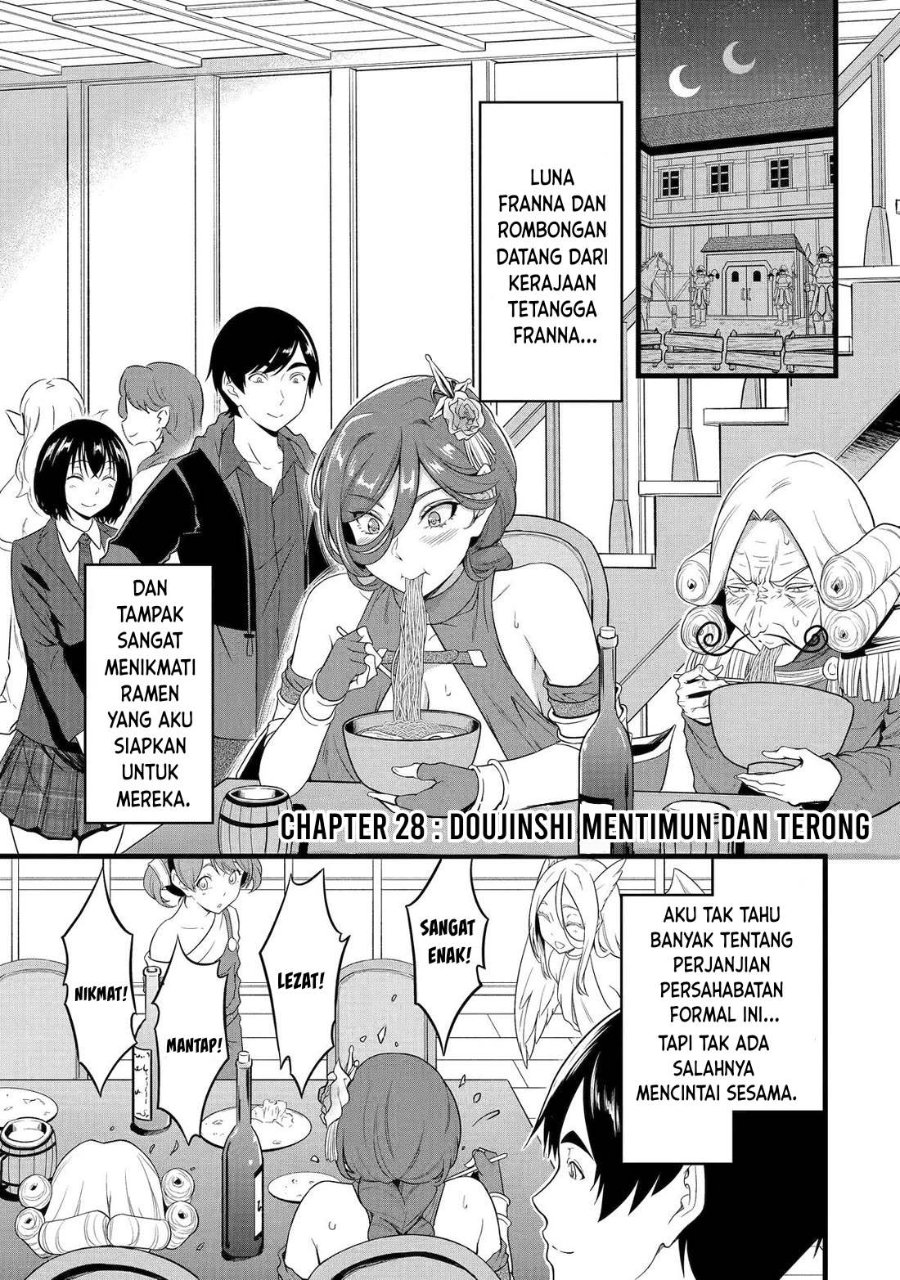 Baca Yurufuwa Noka No Mojibake Skill, Yurufuwa Nouka no Mojibake Skill ~Isekai de Katarogu Tsuuhan Yattemasu~ - Chapter 28.1 halaman 2