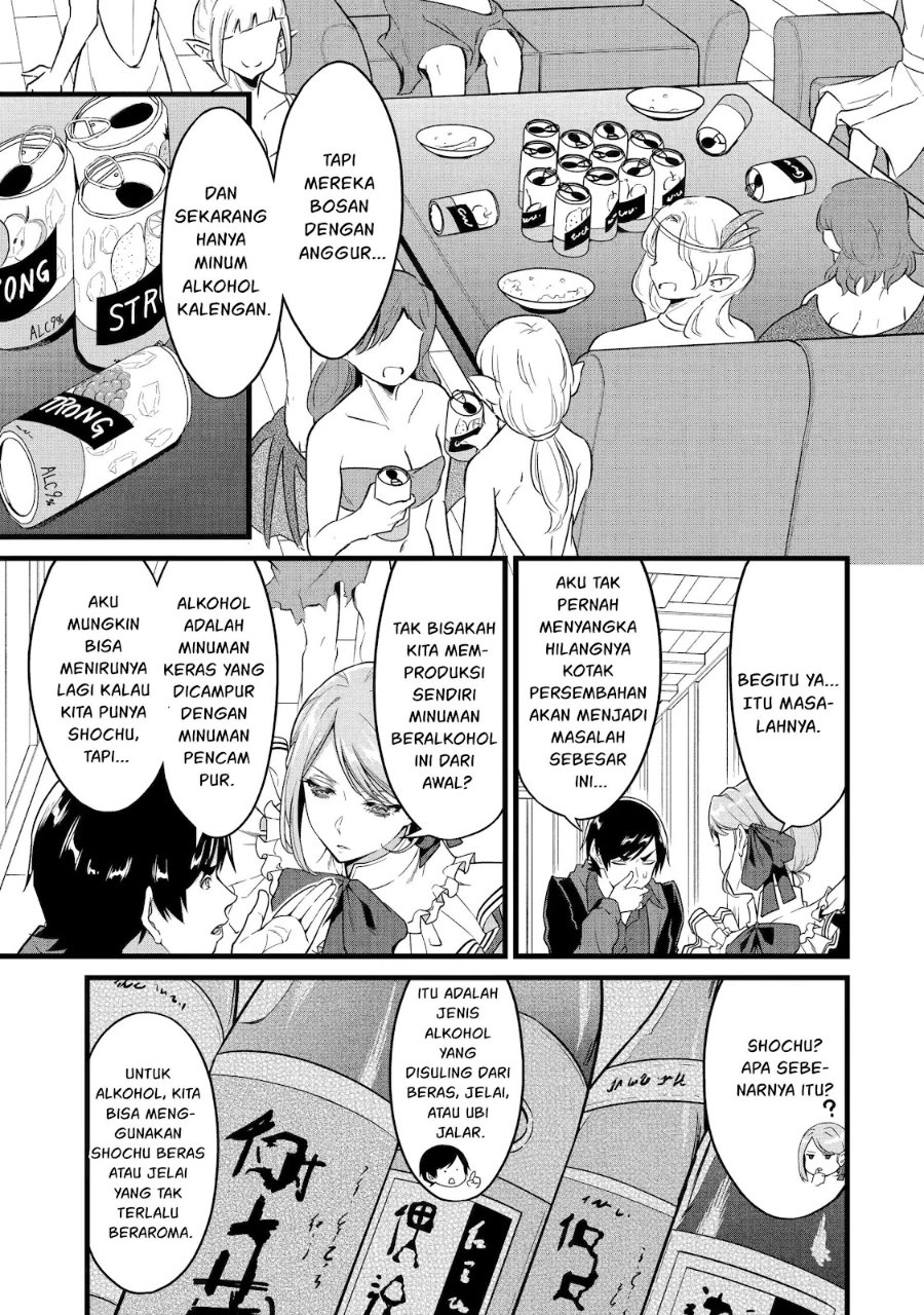 Yurufuwa Nouka no Mojibake Skill ~Isekai de Katarogu Tsuuhan Yattemasu~ chapter 29.1 halaman 4
