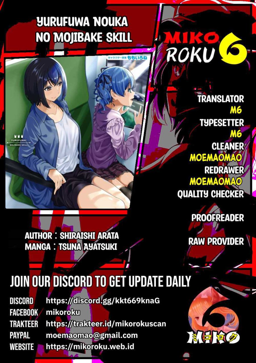 Baca Yurufuwa Noka No Mojibake Skill, Yurufuwa Nouka no Mojibake Skill ~Isekai de Katarogu Tsuuhan Yattemasu~ - Chapter 29.2 halaman 1
